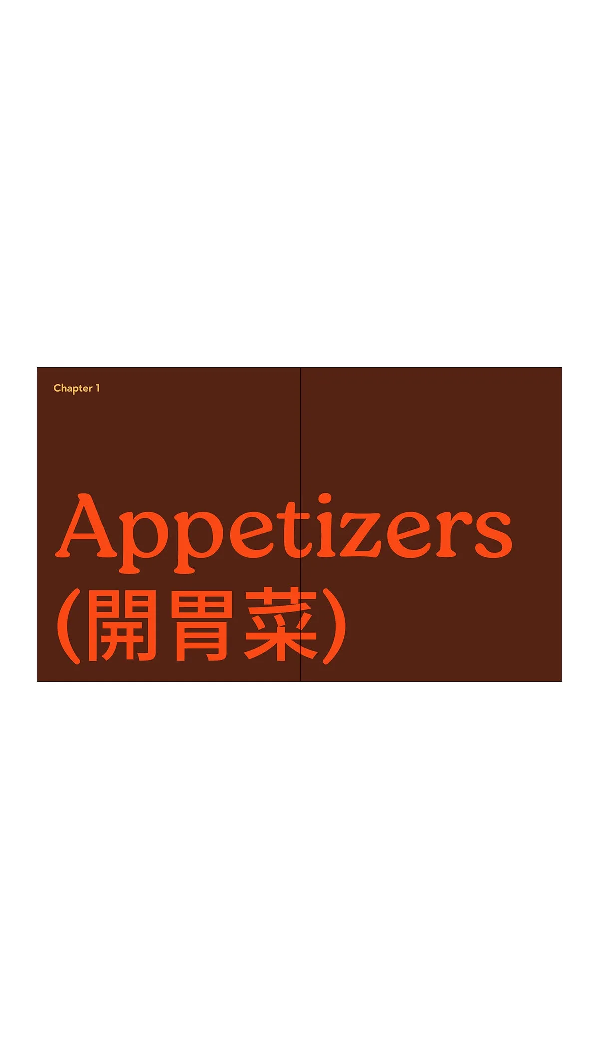 Buddha Jumps Over the Wall, and Other Curiously Named Classic Chinese Dishes: A Graphic Cookbook